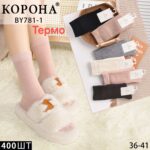 Миниатюра товара
