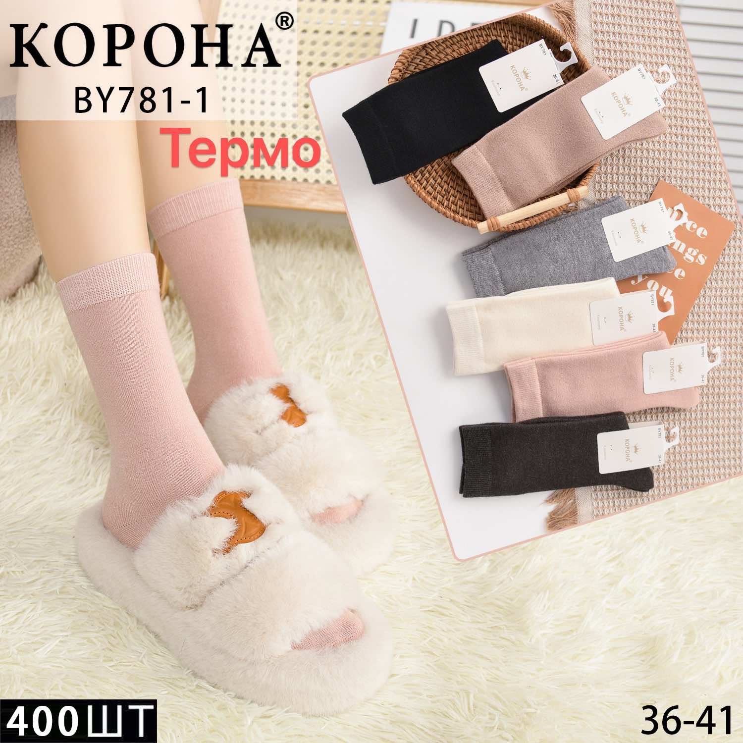 Изображение товара