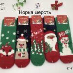 Миниатюра товара