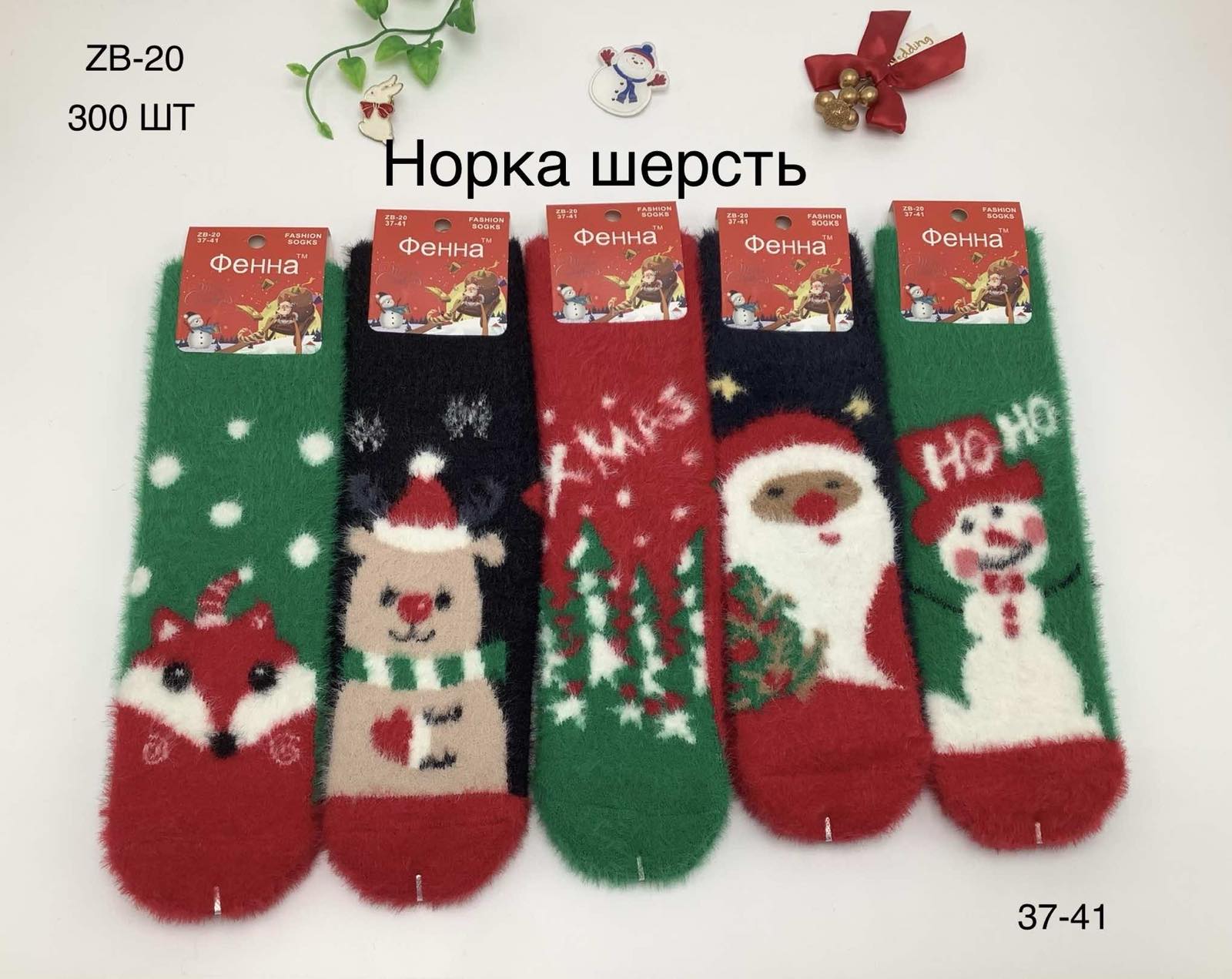 Изображение товара