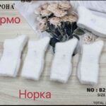 Миниатюра товара
