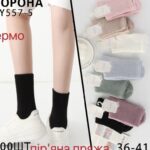 Миниатюра товара