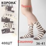 Миниатюра товара
