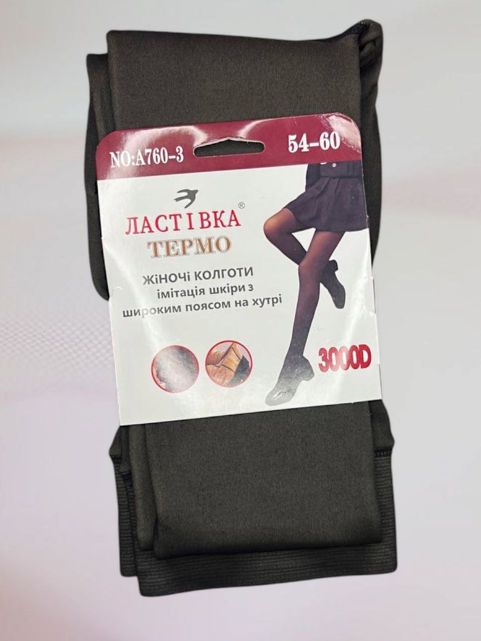Изображение товара