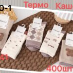 Миниатюра товара