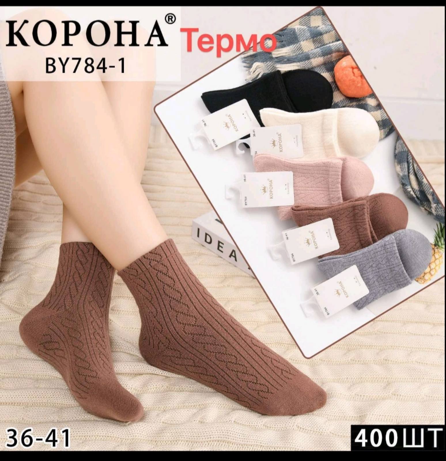 Изображение товара